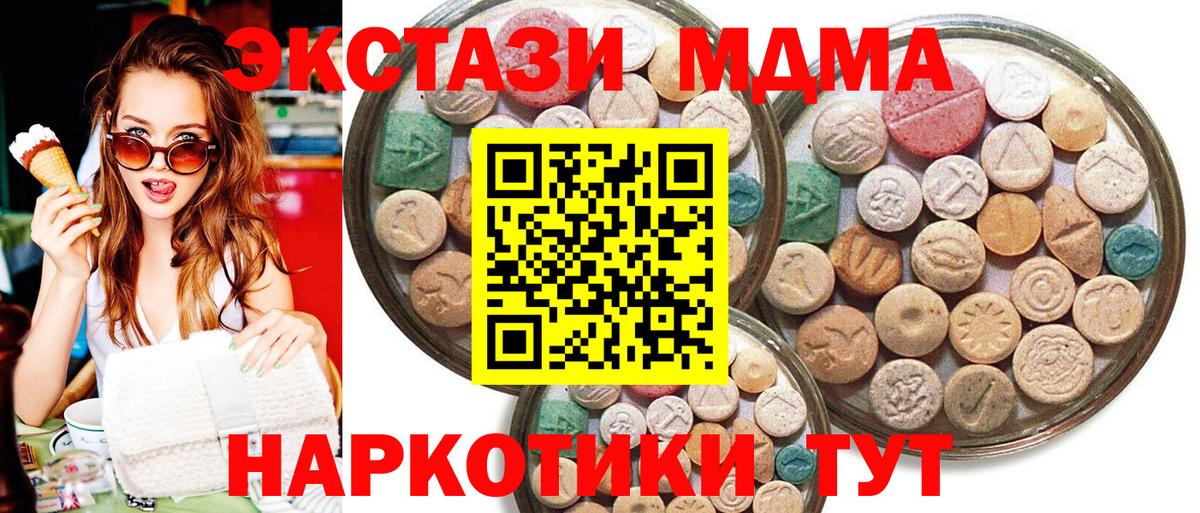 Ecstasy Punisher Новокубанск