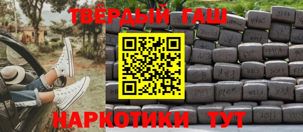 Новокубанск  как найти наркотики  Вход с VPN  ГАШ Cannabis  ГАШ убойный 