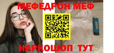 прущий лед Бузулук
