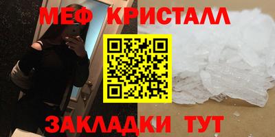 прущий лед Бузулук
