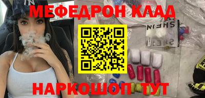прущий лед Бузулук