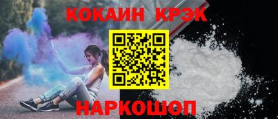 прущий лед Бузулук