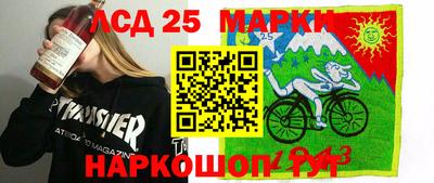 прущий лед Бузулук
