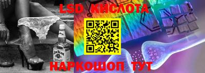меф Будённовск