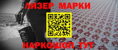 меф Будённовск
