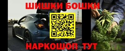 мяу мяу кристалл Бугуруслан