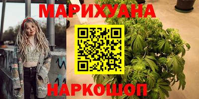 мяу мяу кристалл Бугуруслан
