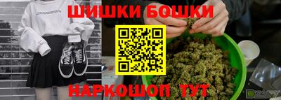 меф Будённовск