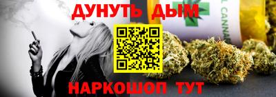 меф Будённовск