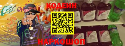 мяу мяу кристалл Бугуруслан