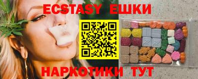 прущий лед Бузулук
