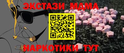 мяу мяу кристалл Бугуруслан