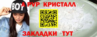 прущий лед Бузулук