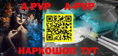 меф Будённовск