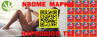 меф Будённовск