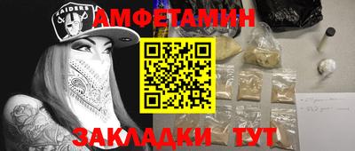меф Будённовск