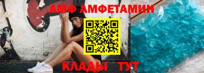 мяу мяу кристалл Бугуруслан