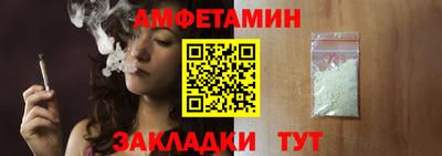 меф Будённовск