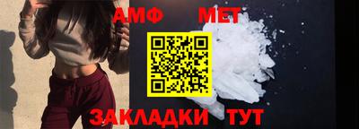 мяу мяу кристалл Бугуруслан