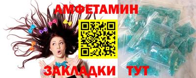 меф Будённовск