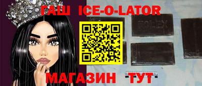 меф Будённовск