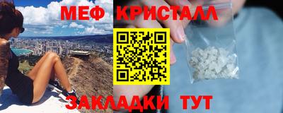прущий лед Бузулук