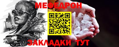 прущий лед Бузулук