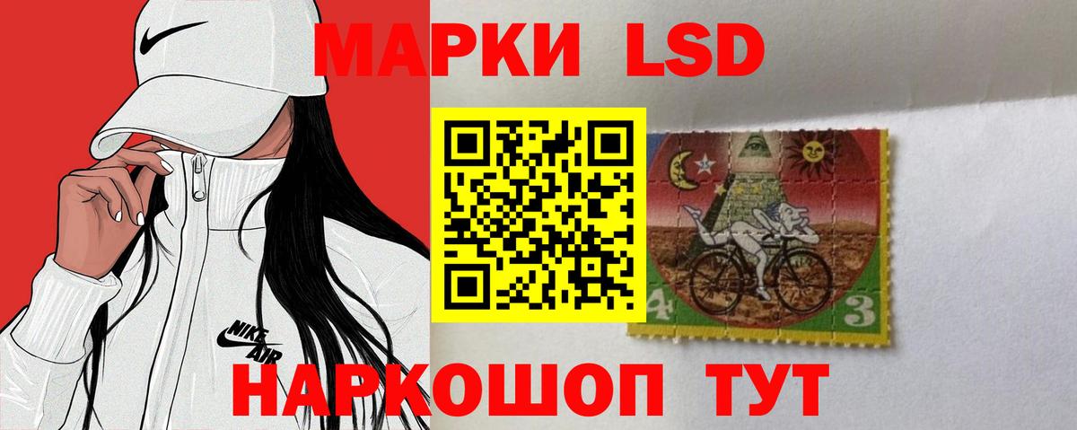 Лсд 25 экстази кислота  Вход с VPN  Новокубанск  ЛСД экстази кислота 