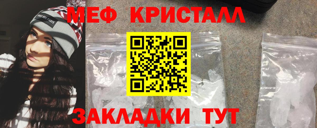 КОКАИН Новокубанск
