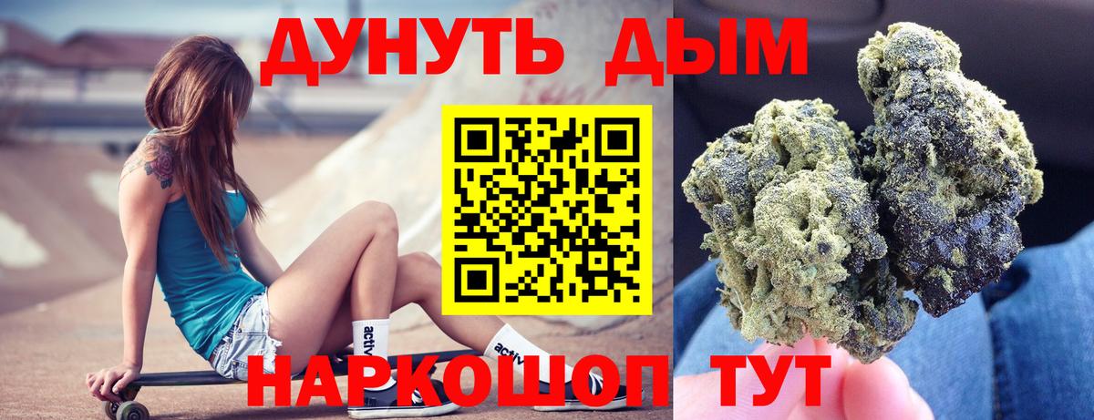 Новокубанск  Шишки марихуана марихуана  Бошки Шишки AK-47  Вход с VPN 
